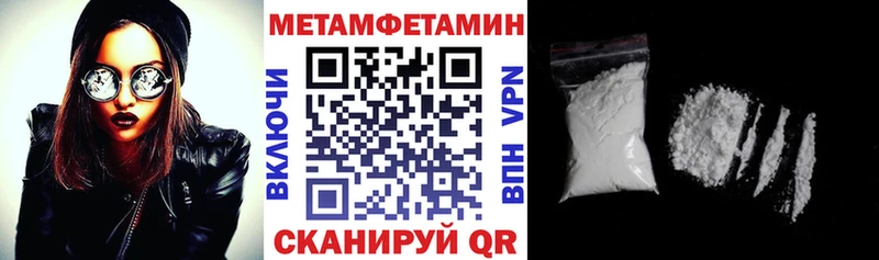 АМФЕТАМИН Premium  Ростов 