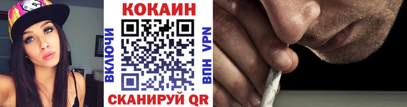 Cocaine FishScale  Ростов 