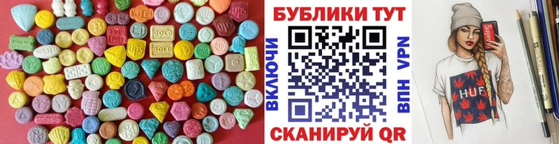 Экстази DUBAI  shop формула  Ростов 