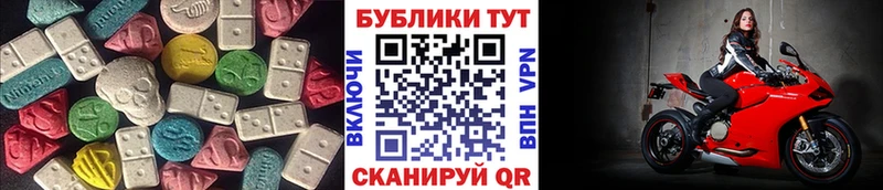 Экстази VHQ Ростов