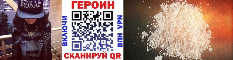 hydra как войти Ростов ГЕРОИН VHQ это телеграм купить наркоту