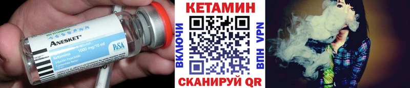 KRAKEN   Ростов  Кетамин VHQ 