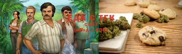 эйфоретик Бронницы