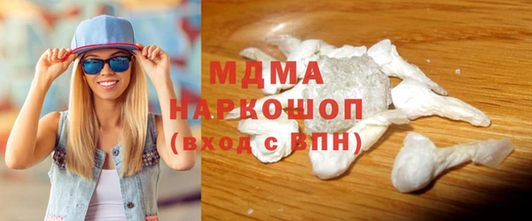 герыч Бугульма