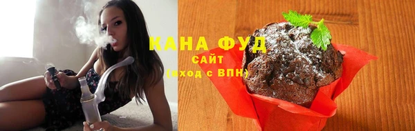 эйфоретик Бронницы