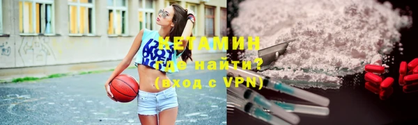 герыч Бугульма