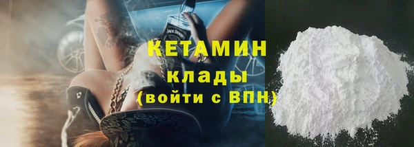 герыч Бугульма