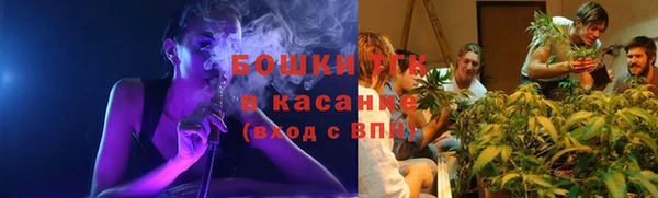 эйфоретик Бронницы