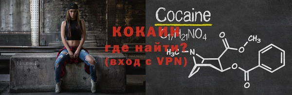 эйфоретик Бронницы