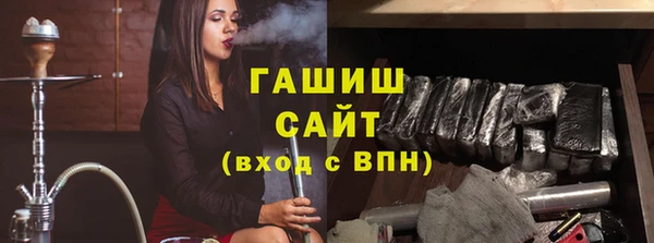 эйфоретик Бронницы