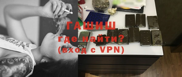 герыч Бугульма