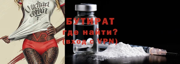эйфоретик Бронницы
