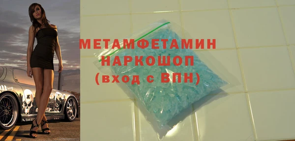 кокаин Каменск-Шахтинский