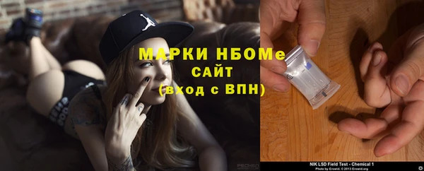 герыч Бугульма
