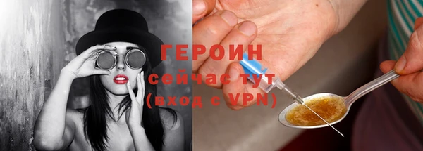 эйфоретик Бронницы