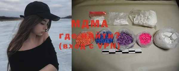 герыч Бугульма