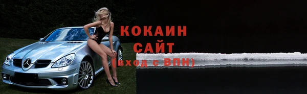 эйфоретик Бронницы