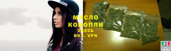 герыч Бугульма