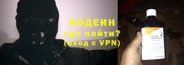 герыч Бугульма