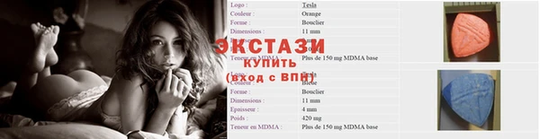 сатива Богородицк