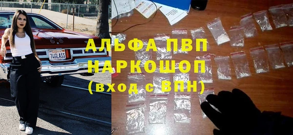 эйфоретик Бронницы