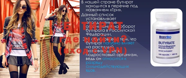 дурь Каменногорск
