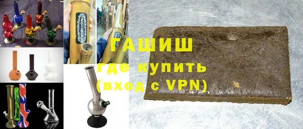 эйфоретик Бронницы