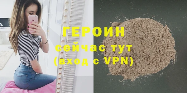 шишки Богородск