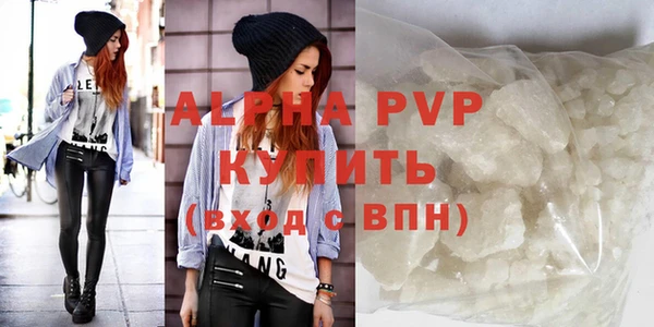 герыч Бугульма
