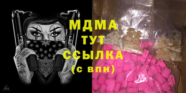 герыч Бугульма