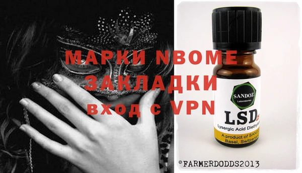 эйфоретик Бронницы