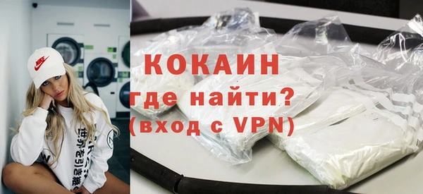 кокаин колумбия Богданович