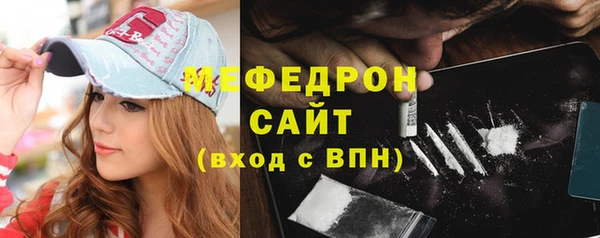 кокаин перу Каменка