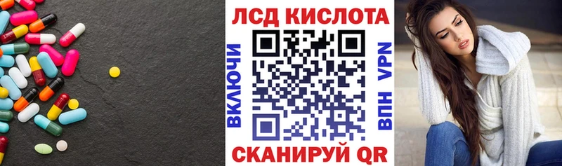 LSD-25 экстази кислота  Ростов 