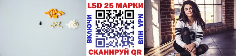 LSD-25 экстази ecstasy Ростов