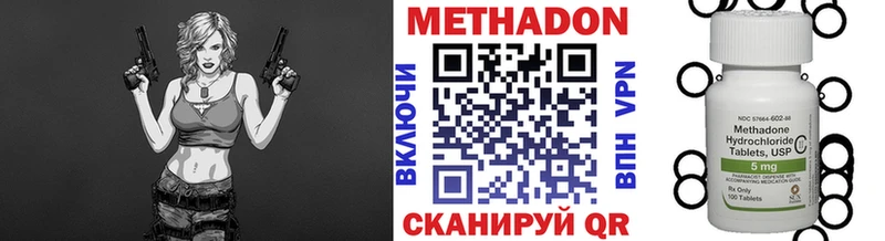 купить наркотик  Ростов  Метадон кристалл 