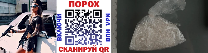 МЕТАМФЕТАМИН витя как найти наркотики даркнет состав Ростов