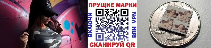 Марки 25I-NBOMe 1,8мг  где продают наркотики  Ростов 