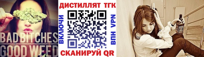 omg сайт  Ростов  Дистиллят ТГК THC oil 